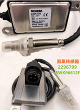 Load image into Gallery viewer, 24v 5WK96612D Nitrogen Oxygen Sensor Nox Sensor For SCANIA Truck 2020691 Car Accessories