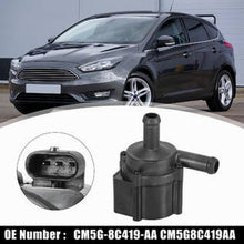 Load image into Gallery viewer, CM5G-8C419-AA 704559020 Auxiliary Coolant Car Cooling Water Pump For FORD FOCUS/MK3/C-MAX/FIESTA 1.0L